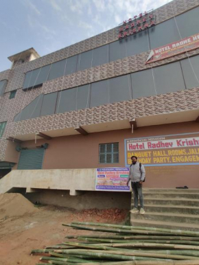Hotel Radhey Krishna